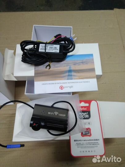 Видеорегистратор