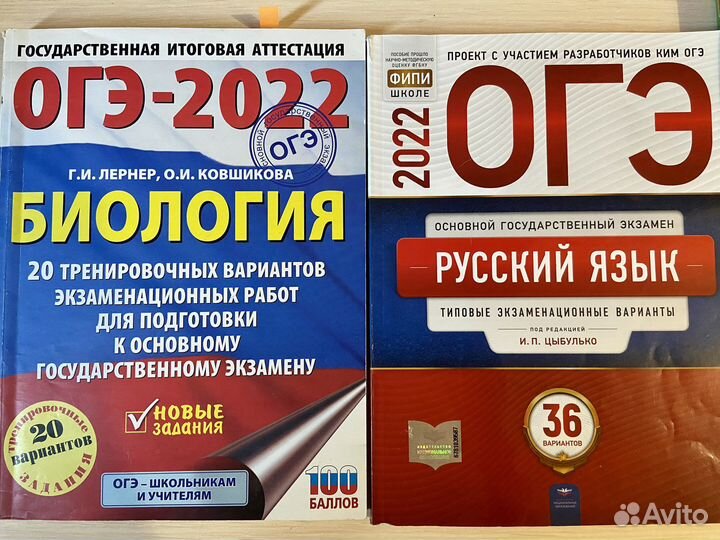 Учебная литература