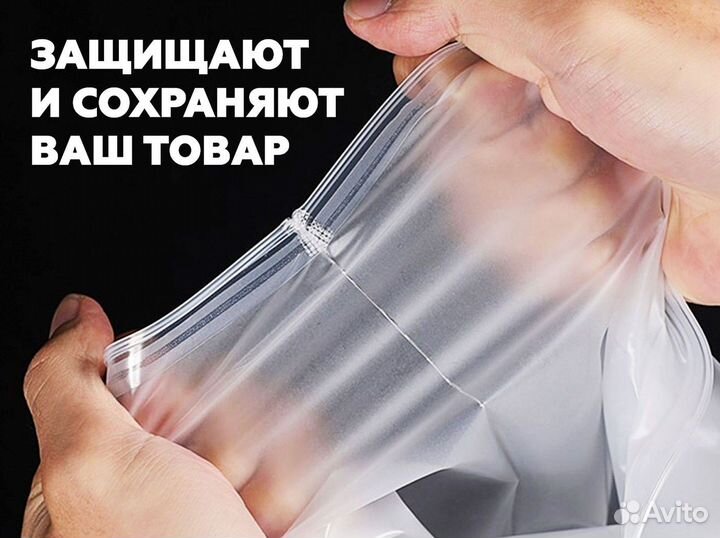 Пакет с бегунком zip-lock