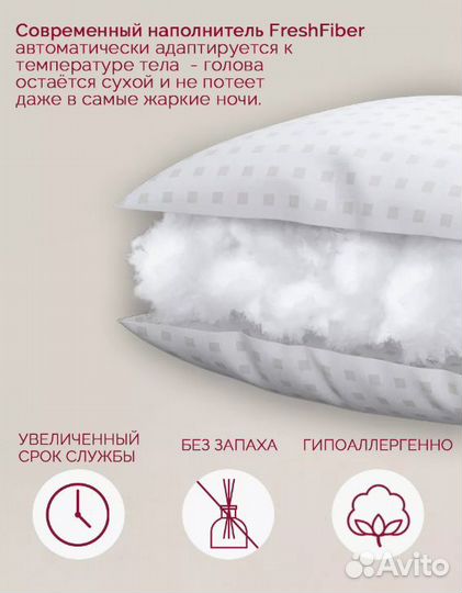 Подушка Galatex 50х70