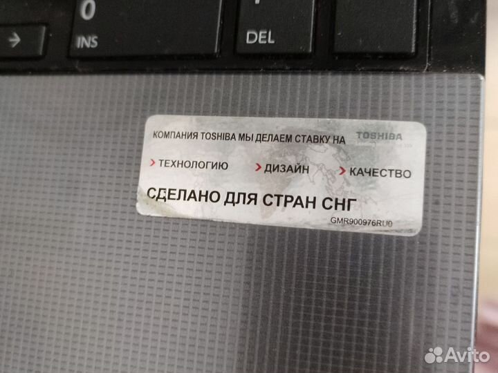 Toshiba ноутбук на запчасти