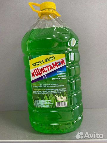 Жидкое мыло 5 литров