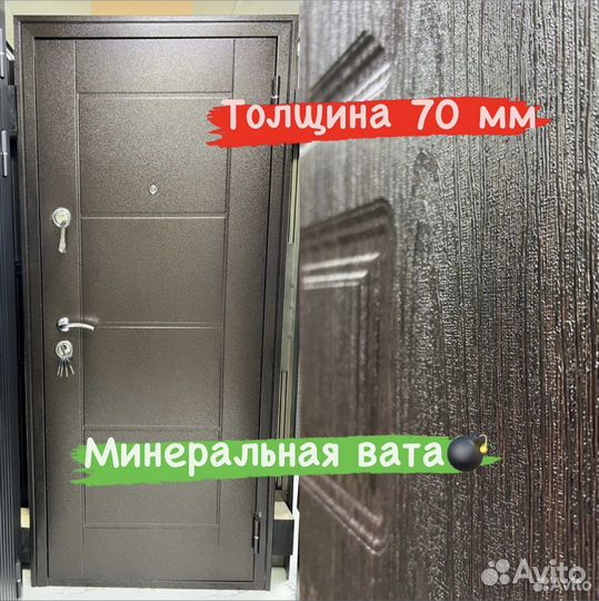 Дверь входная
