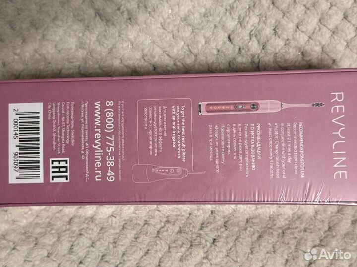 Revyline rl 010 pink