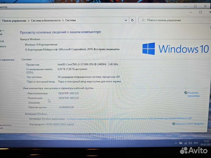 Toshiba C55 i3-3110M 2.4Ghz/8Gb/500Gb/3Gb
