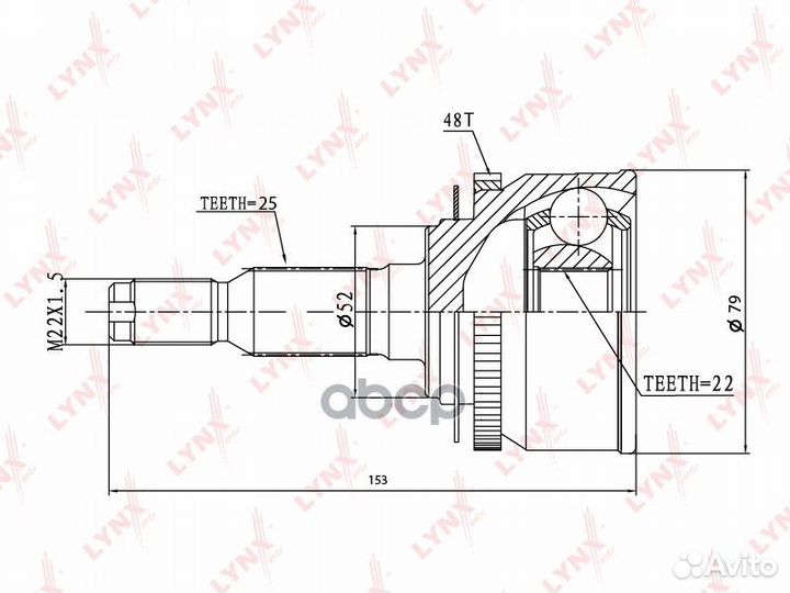 Шрус наружный перед прав/лев CO3648A lynxauto