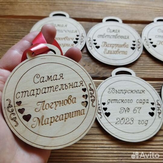 Медальки деревянные