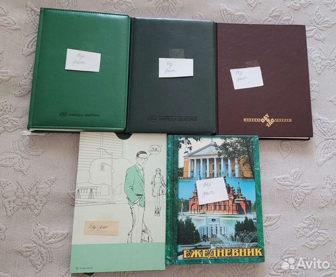 Ежедневник, визитница, телефонная книжка