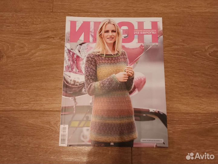 Журналы по вязанию ирэн стильная мода из Франции