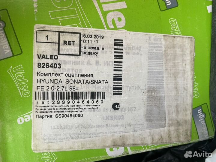 Сцепление на hyundai sonata