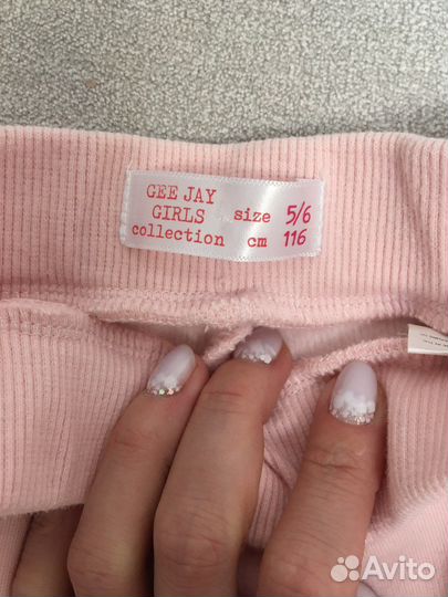 Комплект детский