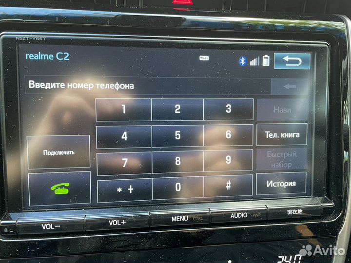 Руссификация магнитол Toyota nszt-Y66T, nszt-W66T