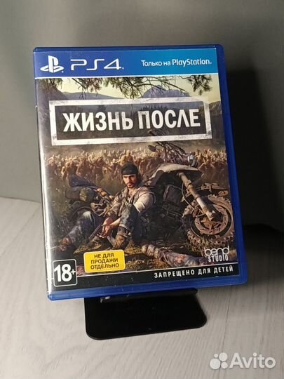 Игры для PS4/PS5