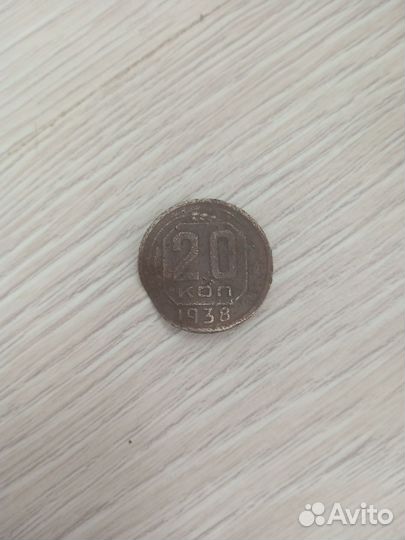 Советские монеты СССР