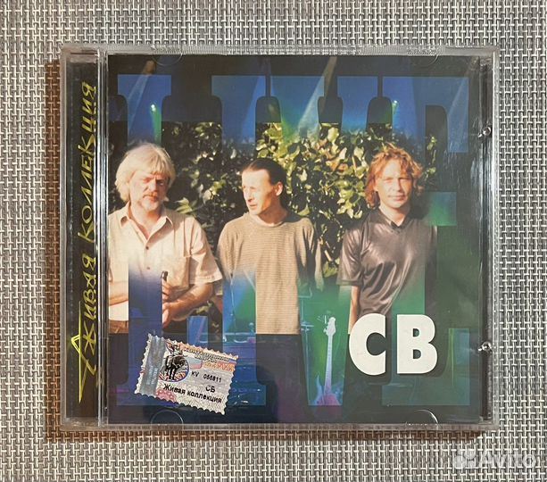 Св - Живая Коллекция CD Rus