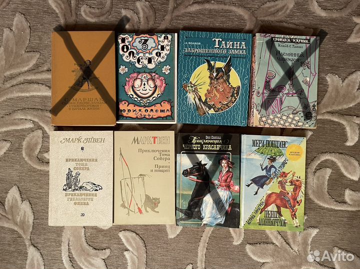 Книги для детей и подростков
