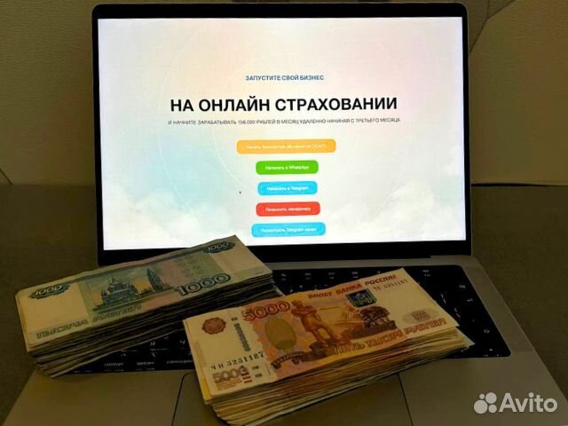 Готовый бизнес