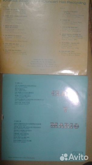 Грампластинки