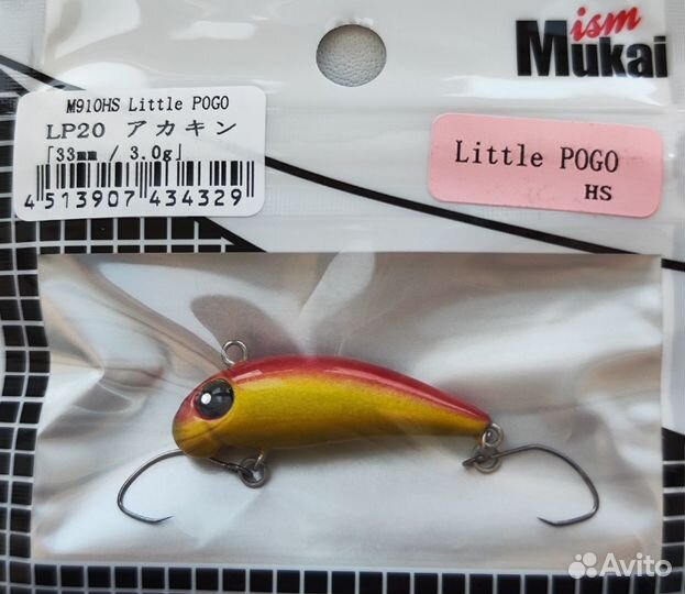 Mukai Little Pogo 33 HS