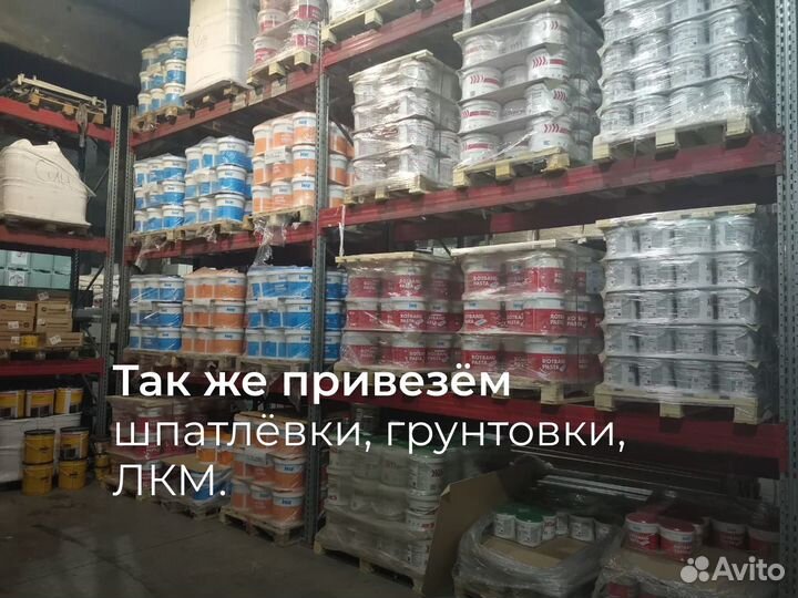 Газоблок с доставкой