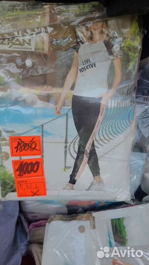 Домашний костюм женский 42 44