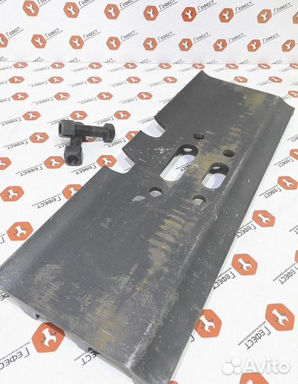 Башмак 3G 600 мм 208-32-61110