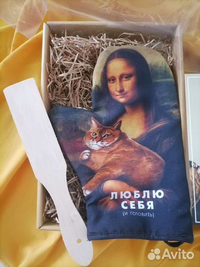 Набор для кухни новый, в упаковке