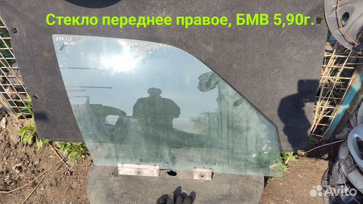 Стекло передней двери правое BMW 5.бмв 5