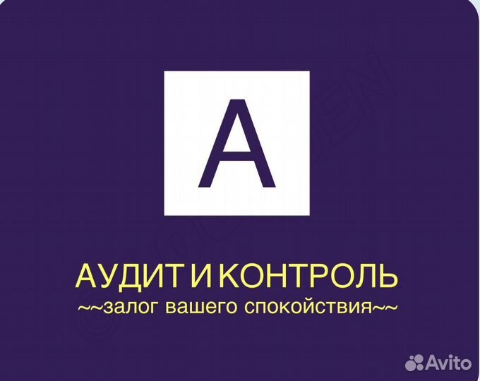 Закроем ип в т.ч. с долгами по налогам