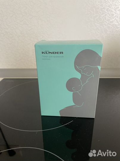 Пакеты для хранения и заморозки грудного молока