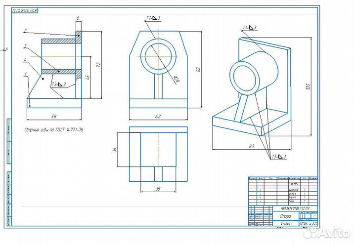Чертежи в компас 3d