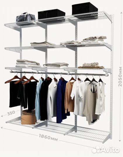 Гардеробная система бу