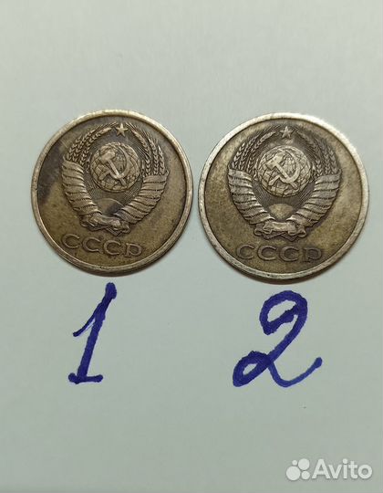Монеты СССР. 3 копейки