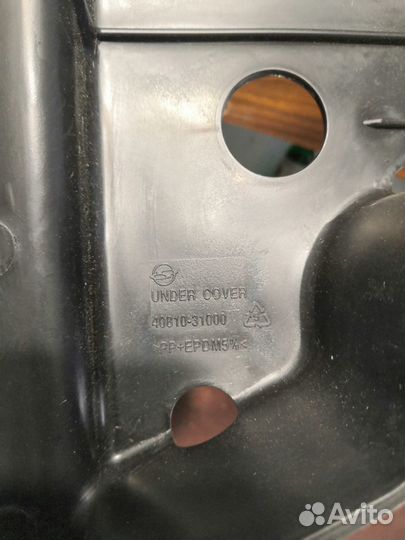 Защита двигателя (фартук радиатора) ssang yong