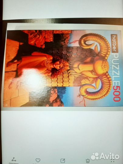 Пазлы. 500шт