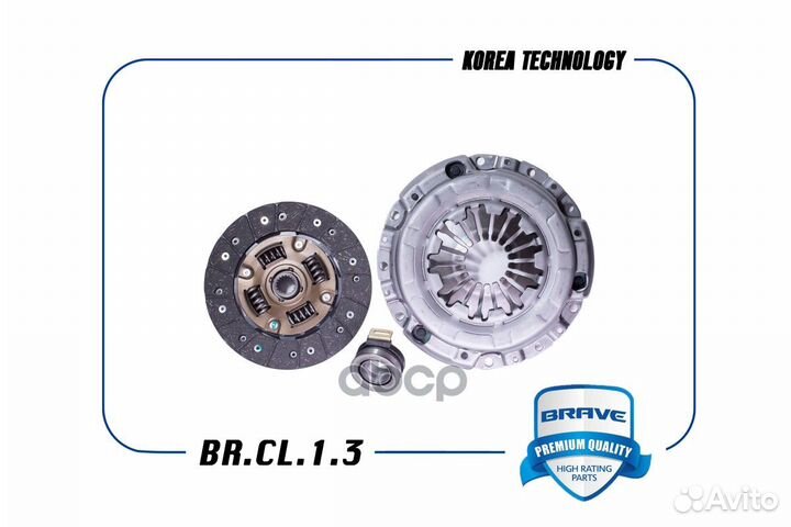 Комплект сцепления brcl13 brave