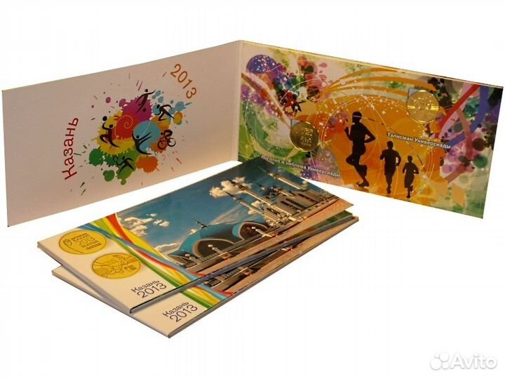 Универсиада в Казани - 2013 г. в буклете