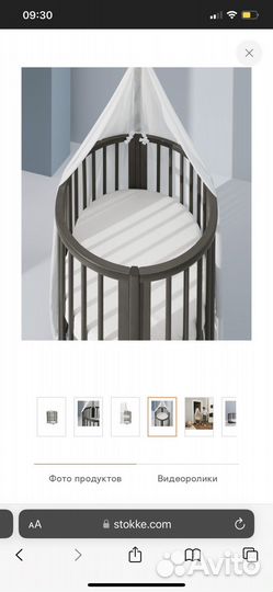 Детская кроватка stokke sleepy + комод stokke