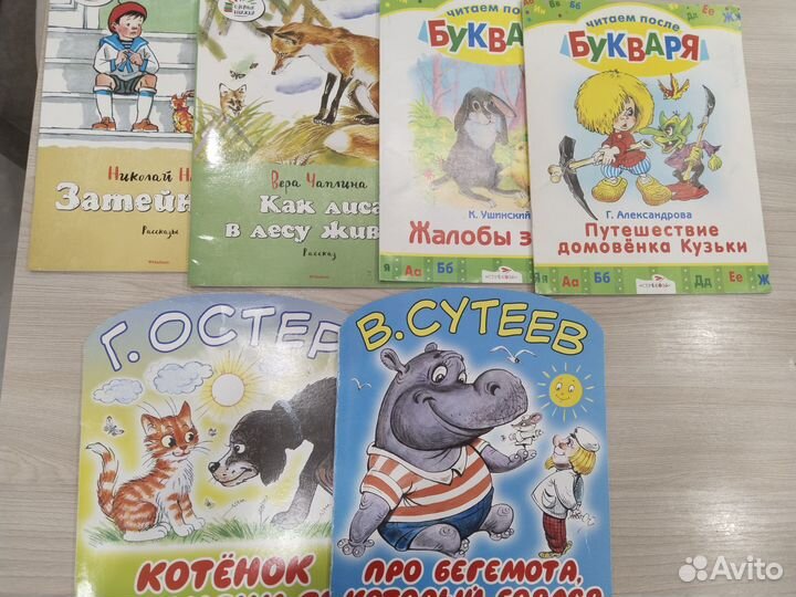 Книги детские набором
