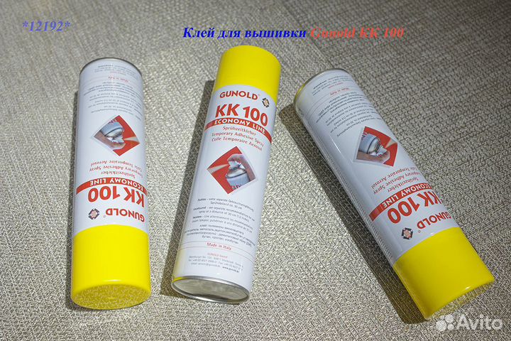 Клей в баллоне для вышивки gunold KK100 12192