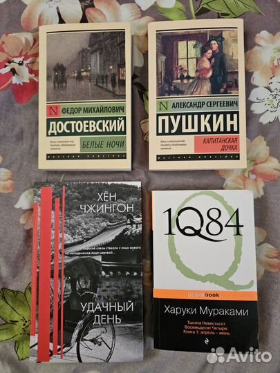 Книги и манга