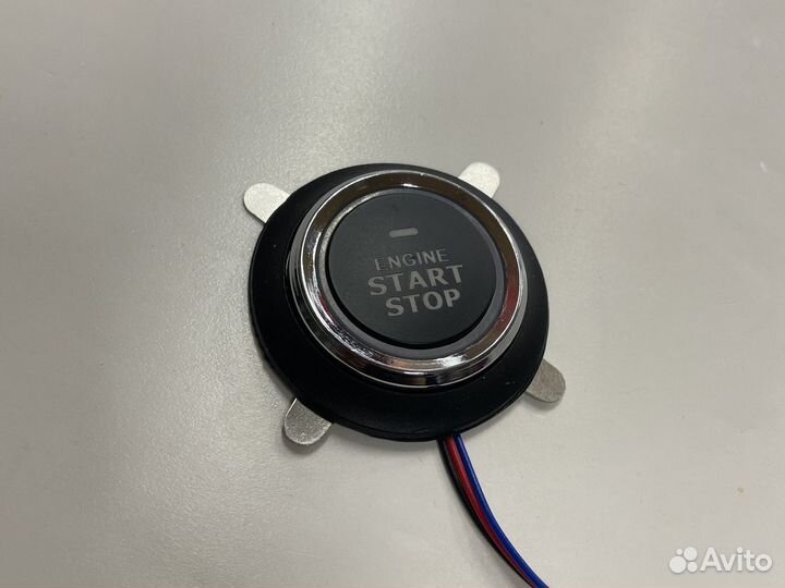 Кнопка старт-стоп без блока