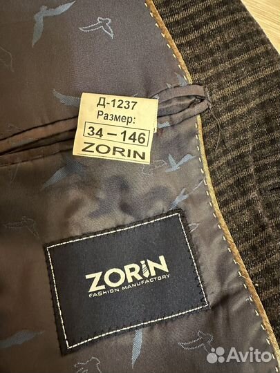 Школьный костюм