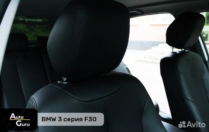 Чехлы на BMW 3 F30