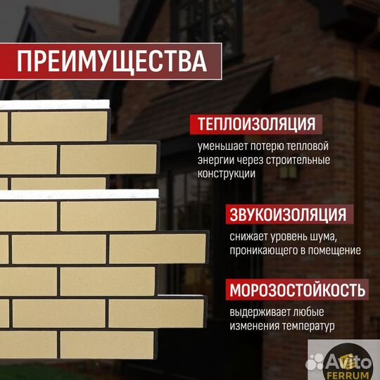 Термопанели панели под кирпич