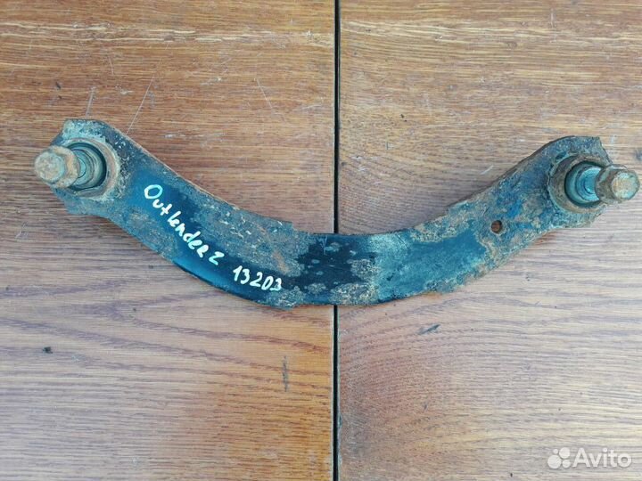 Рычаг задний Mitsubishi Outlander 2