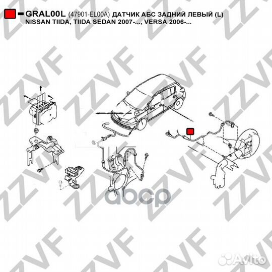 Датчик абс задний левый (L) nissan tiida, tiida