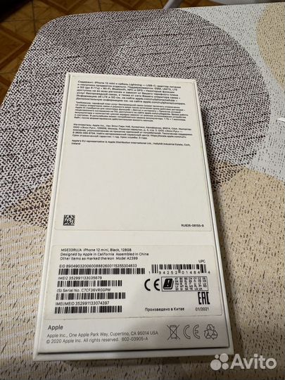 iPhone 12 mini, 128 ГБ