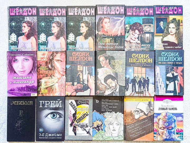 Увлекательные книги о любви и преступлениях