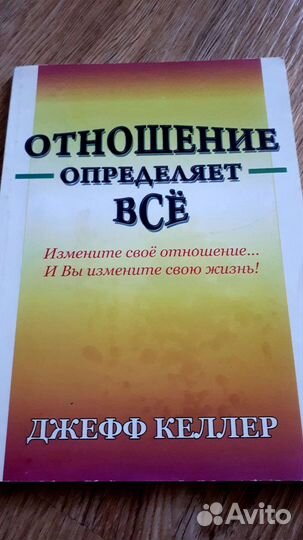Книги по саморазвитию